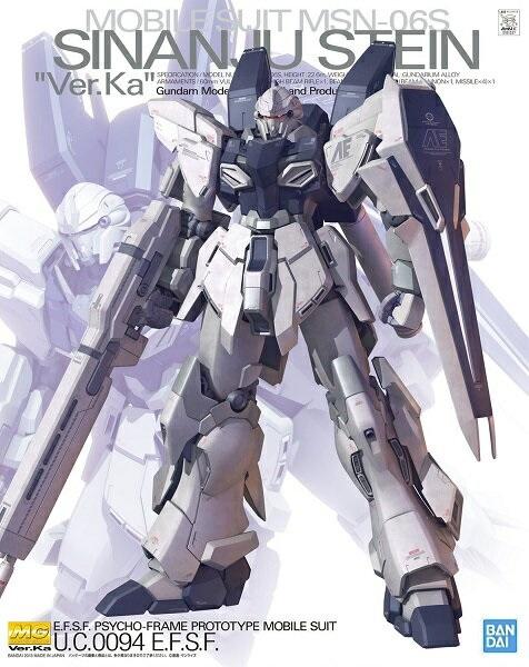 MG MSN-06S シナンジュ　SINANJU \"Ver.Ka\" Amazon.com: MG 1/100 MSN-06N シナンジュ・スタインVer.Ka