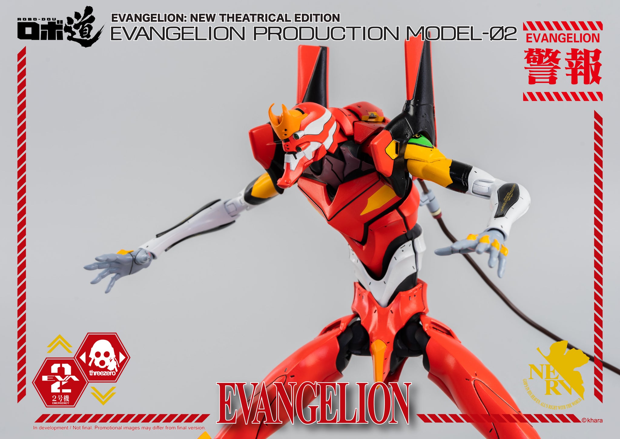 ThreeZero - Evangelion: New Theatrical Edition - ROBO-DOU ThreeZero - Evangelion: New Theatrical Edition - ROBO-DOU