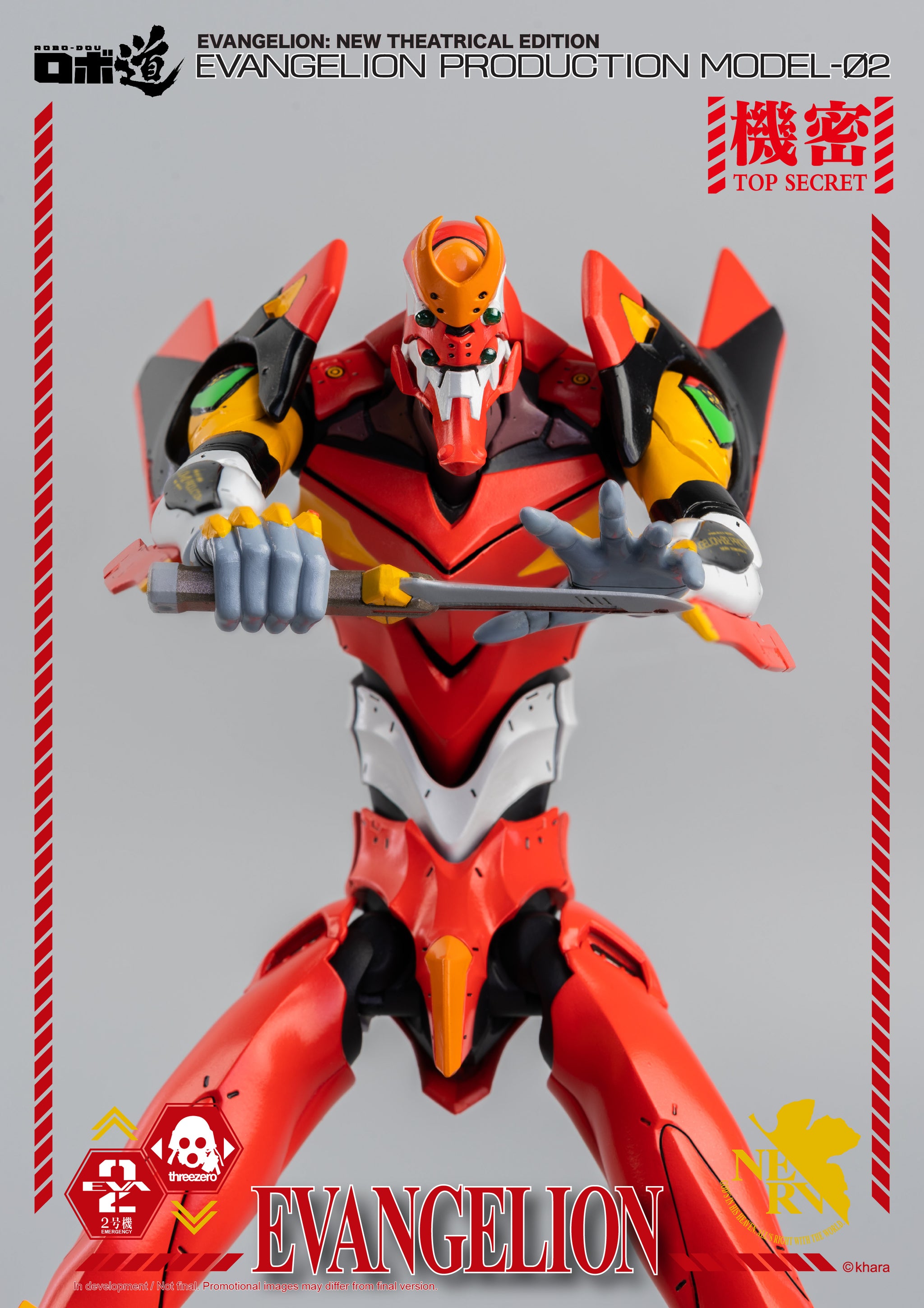 ThreeZero - Evangelion: New Theatrical Edition - ROBO-DOU ThreeZero - Evangelion: New Theatrical Edition - ROBO-DOU