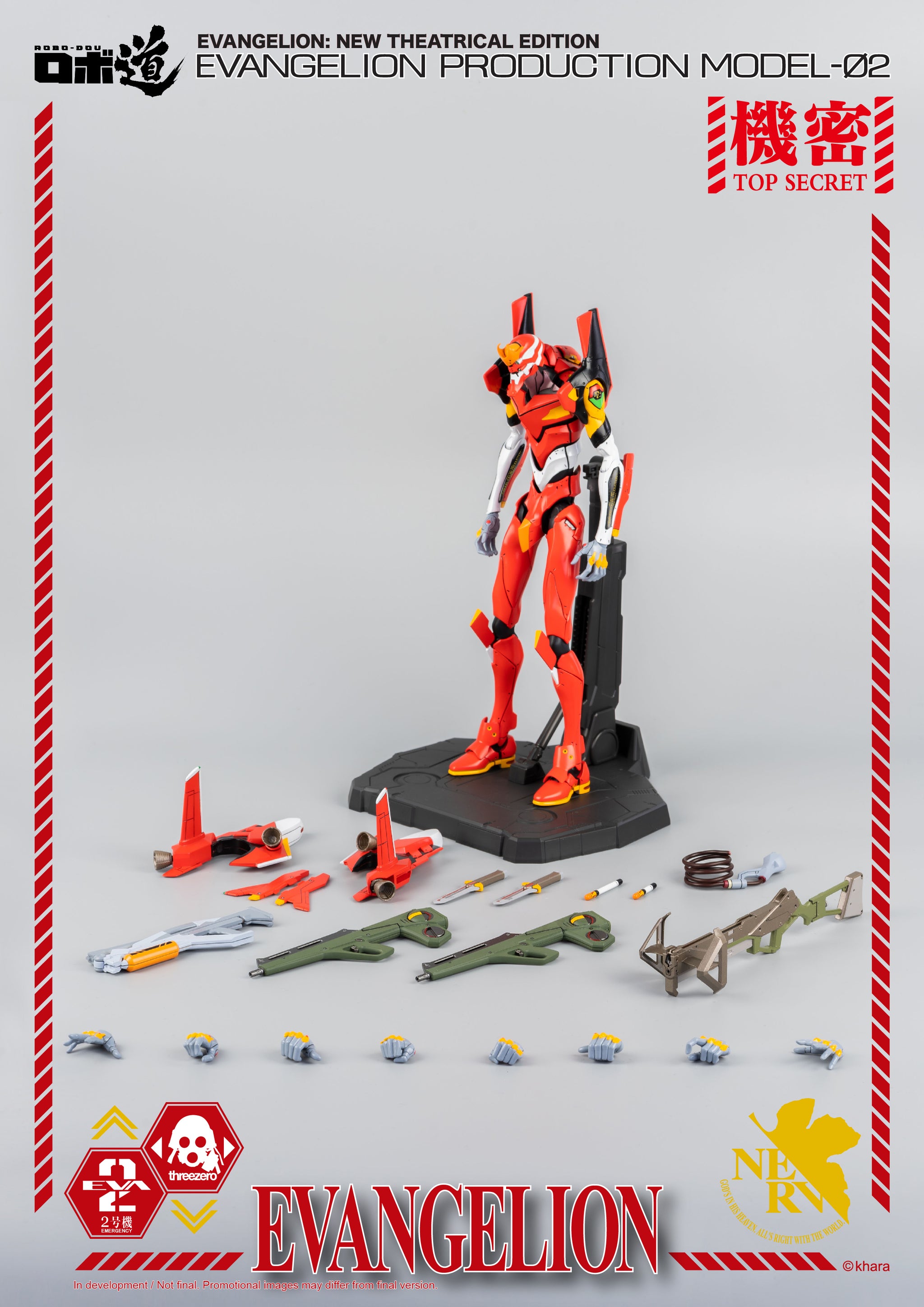 ThreeZero - Evangelion: New Theatrical Edition - ROBO-DOU ThreeZero - Evangelion: New Theatrical Edition - ROBO-DOU
